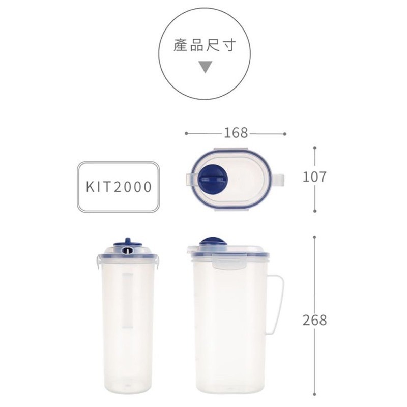 『LS王子』天廚 KIT2000 冷水壺 /耐高溫120度 開水壺 飲料壺 冰水壺 水壺 果汁壺 紅茶壺-細節圖4