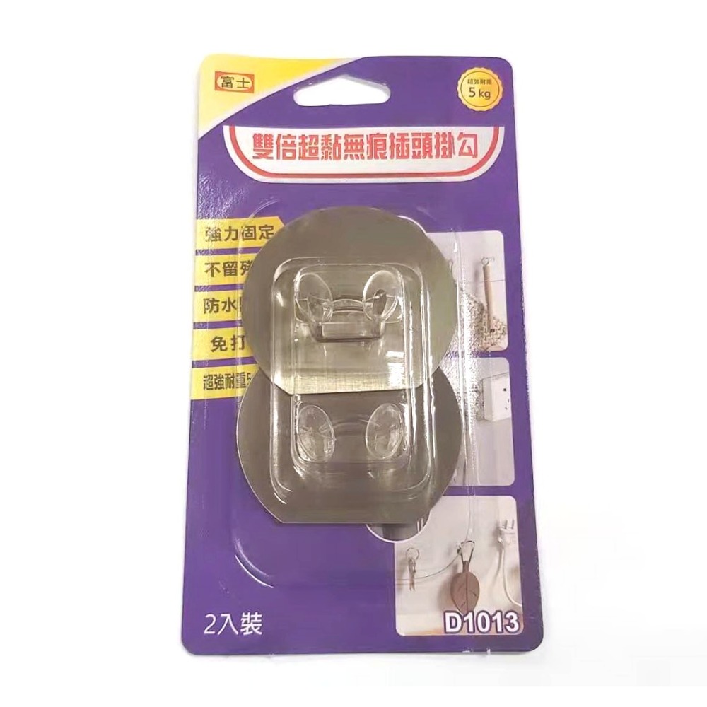 『LS王子』富士 D1013 雙倍超黏無痕插頭掛勾 (2入/卡) / 掛勾 無痕掛勾 插頭掛勾 顏大-細節圖2