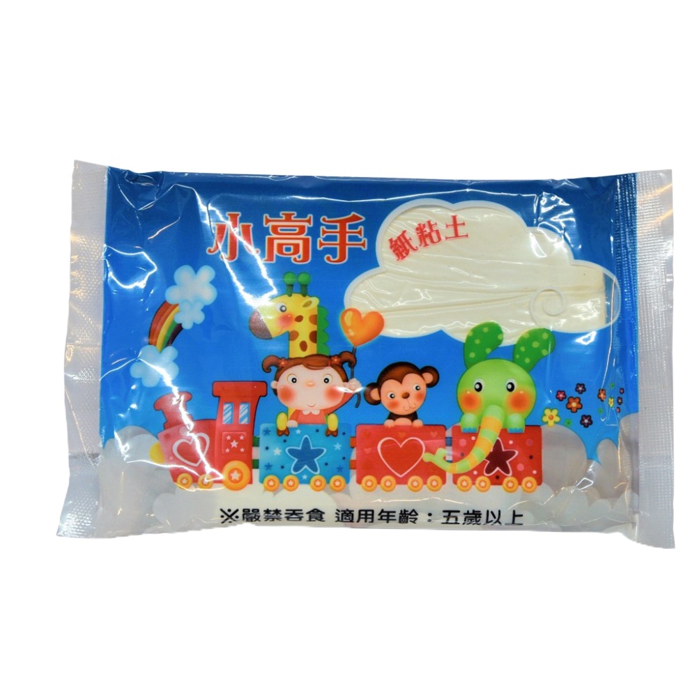 『LS王子』三井牌 紙黏土 250/450g / 有限制重量請看商品描述 小高手黏土 大高手黏土 黏土-細節圖2