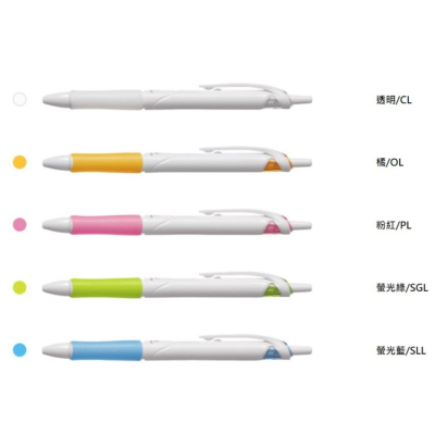 『LS王子』PILOT 百樂 BAB-15FW 輕油筆 0.7mm / 輕油筆 百樂輕油筆 筆芯皆為藍色
