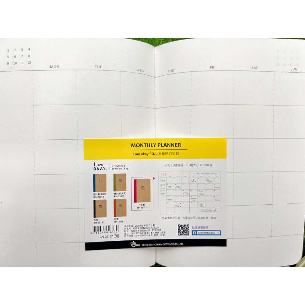 『LS王子』柏格 月計畫 週計畫 筆記本 橫掛 方格 筆記 紀錄 橫線 手扎 日記 固頁 2種尺寸 4款顏色-細節圖5