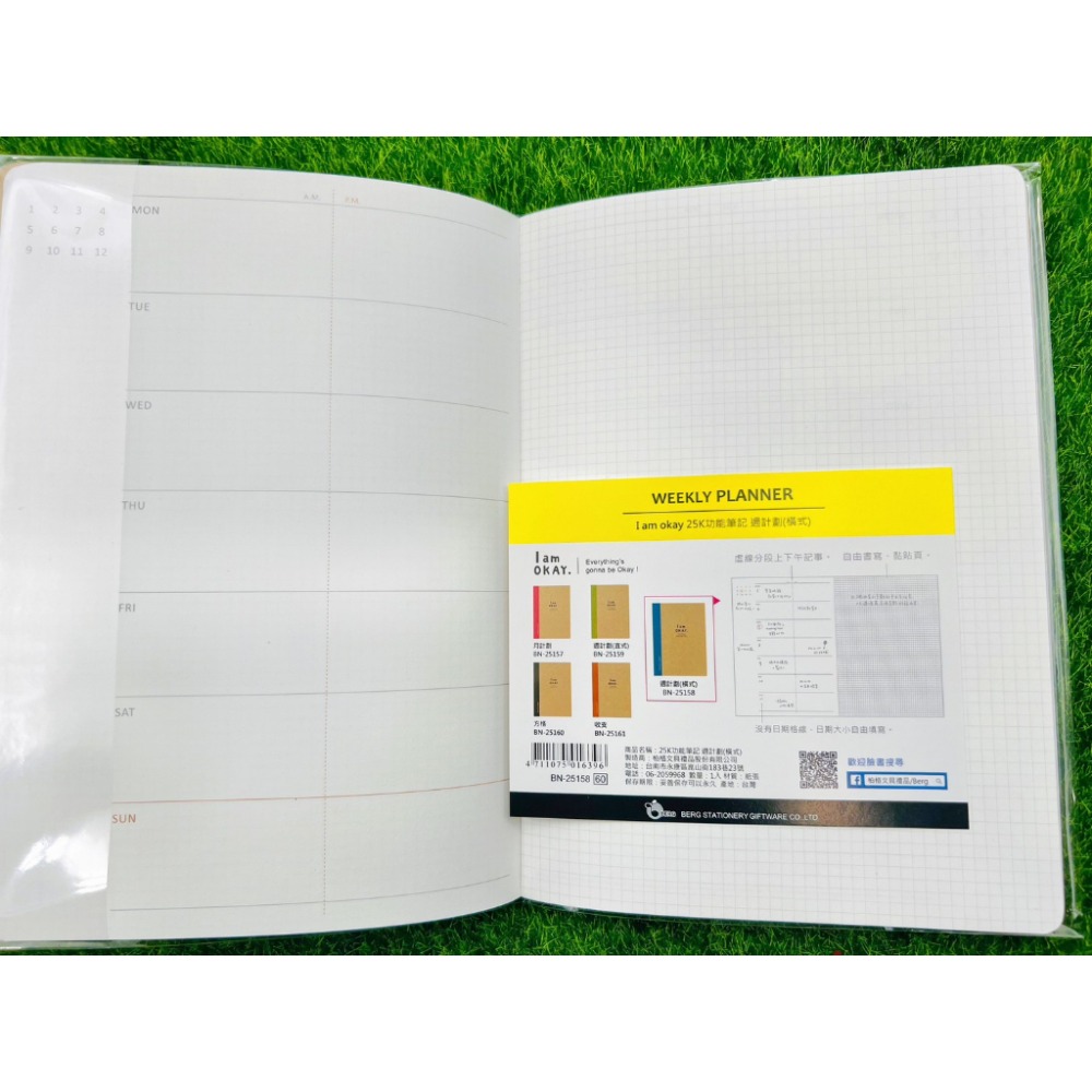 『LS王子』柏格 月計畫 週計畫 筆記本 橫掛 方格 筆記 紀錄 橫線 手扎 日記 固頁 2種尺寸 4款顏色-細節圖6
