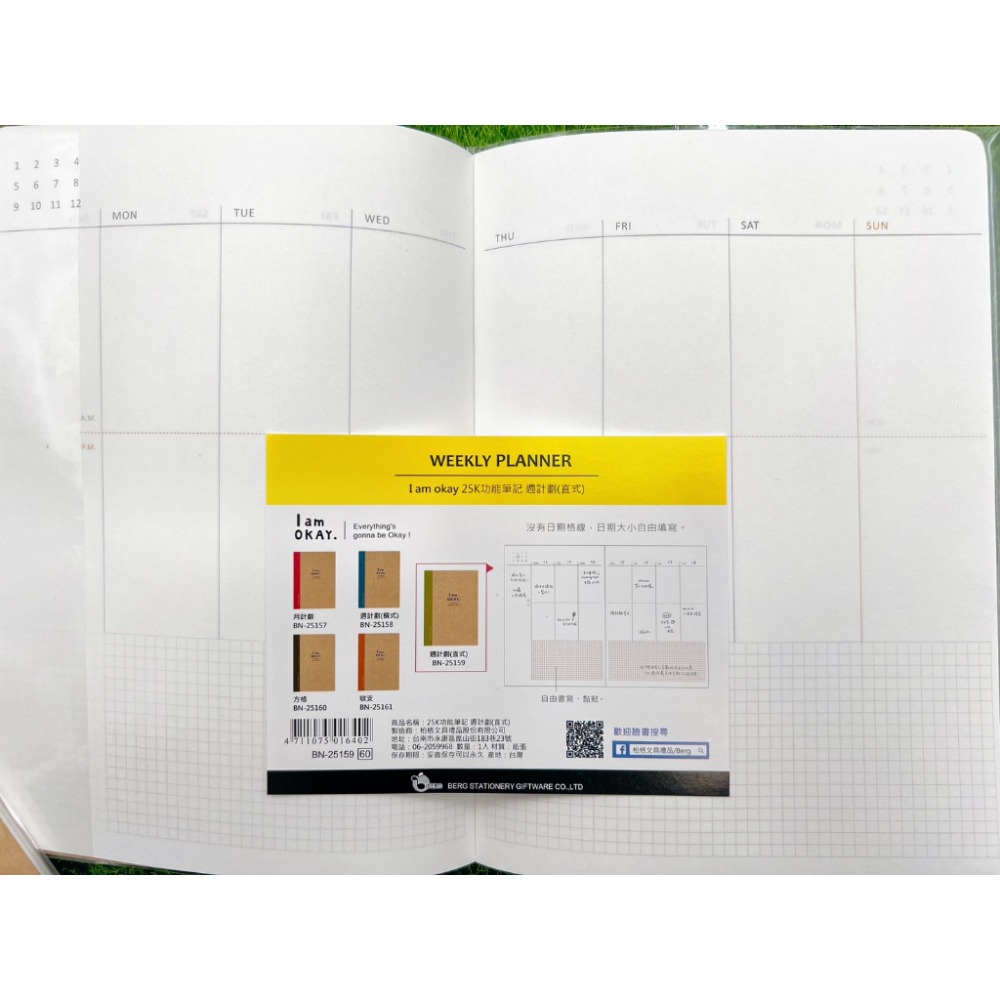 『LS王子』柏格 月計畫 週計畫 筆記本 橫掛 方格 筆記 紀錄 橫線 手扎 日記 固頁 2種尺寸 4款顏色-細節圖7