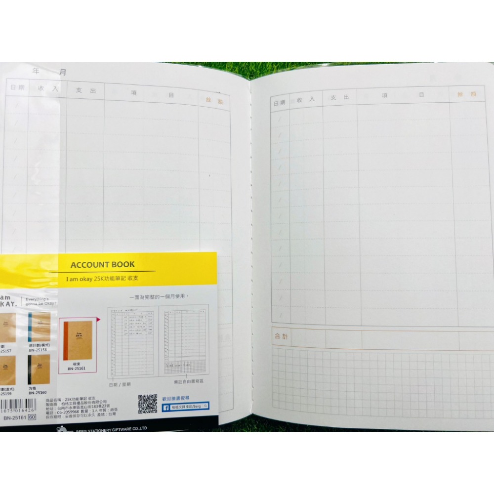 『LS王子』柏格 月計畫 週計畫 筆記本 橫掛 方格 筆記 紀錄 橫線 手扎 日記 固頁 2種尺寸 4款顏色-細節圖8