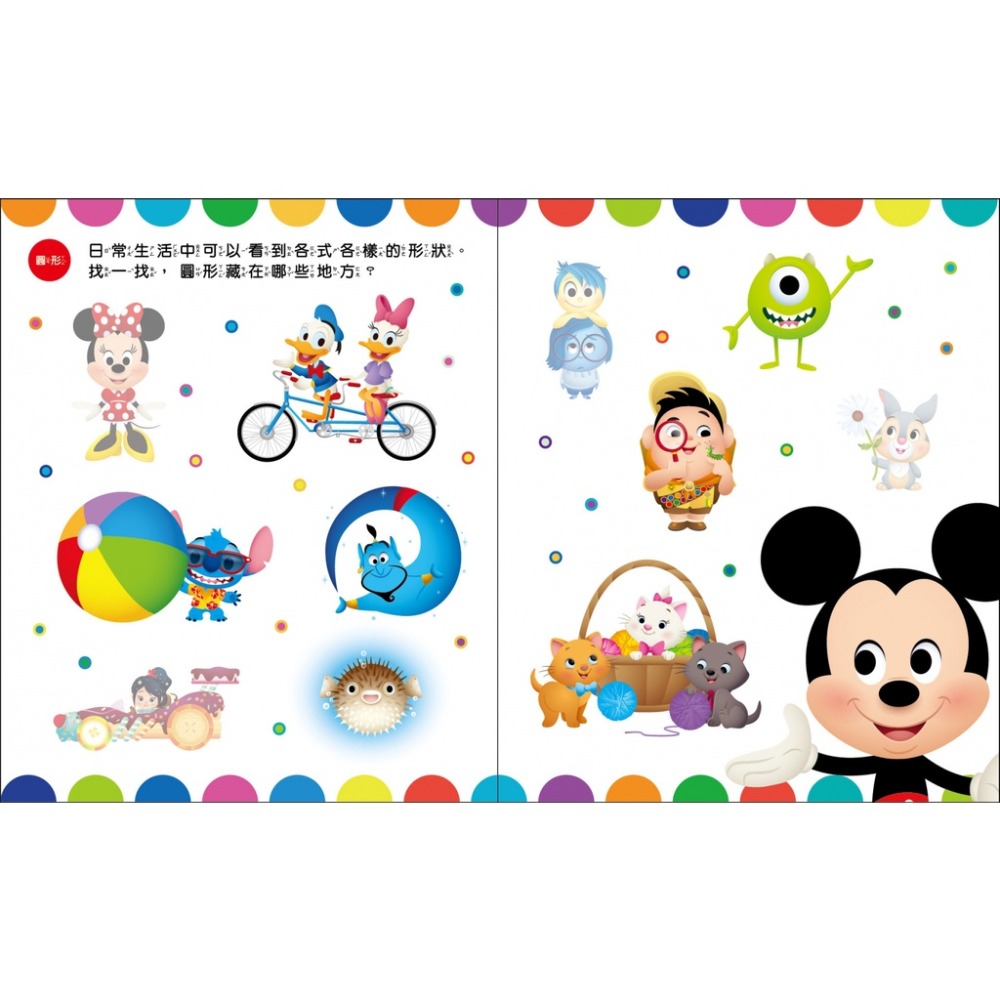 『LS王子』根華 RD036K Disney Baby 磁貼遊樂書 / 貼紙簿 著色簿 塗鴉簿 畫冊 繪本 迪士尼 幼教-細節圖2