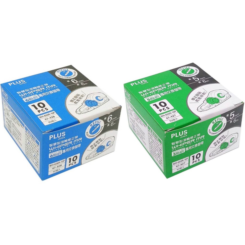 『LS王子』PLUS 普樂士 MR修正帶 10個/盒 /  立可帶 修正帶 補充帶 替換帶-細節圖2