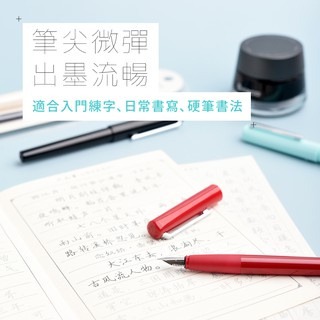 『LS王子』Kaco green 書源  鋼筆 MELLOW / EF尖  習字鋼筆 示範鋼筆 鋼筆 kw 書寫筆-細節圖4