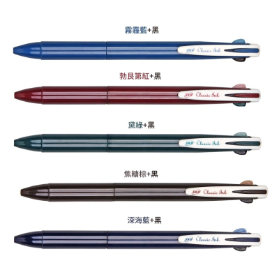 『LS王子』 SKB G-3501 復古2色按動中性筆 【0.5mm】 15色 / 按動中性筆 自動原子筆 雙色原子筆