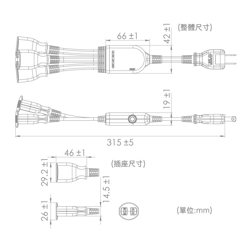 『LS王子』成電 PU-2030 iPlus+ 保護傘 1對3可轉向電源線組 1尺 /  可轉向電源線 電源線 延長線-細節圖9