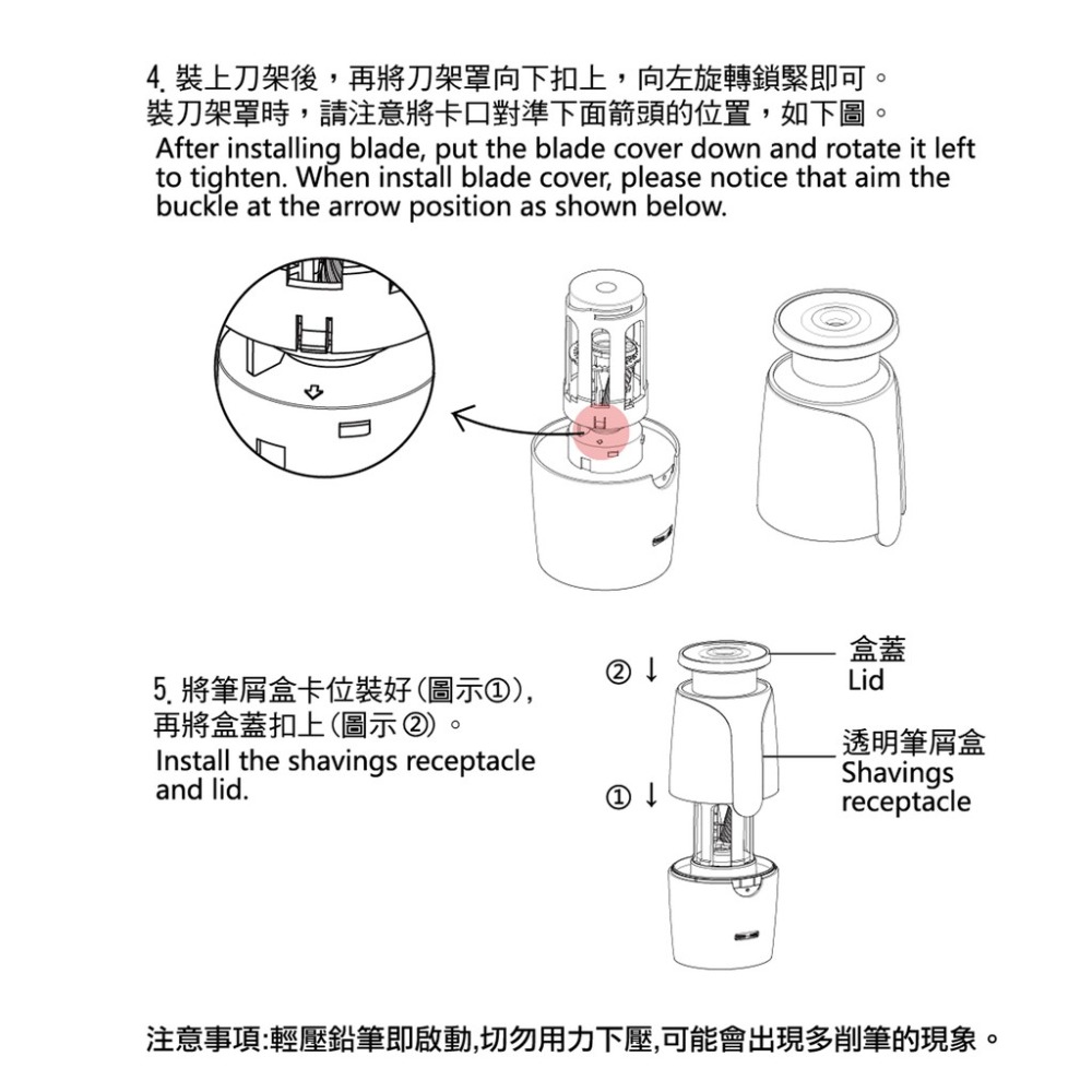 『LS王子』Tomato AS-808 充電式大小通吃削筆機 USB+鋰電池 / 電動削筆機 削筆機 萬事捷-細節圖6