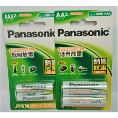 『LS王子』 Panasonic國際牌 充電電池 (3號 / 4號) (2入) 電池 電器 電池充電器