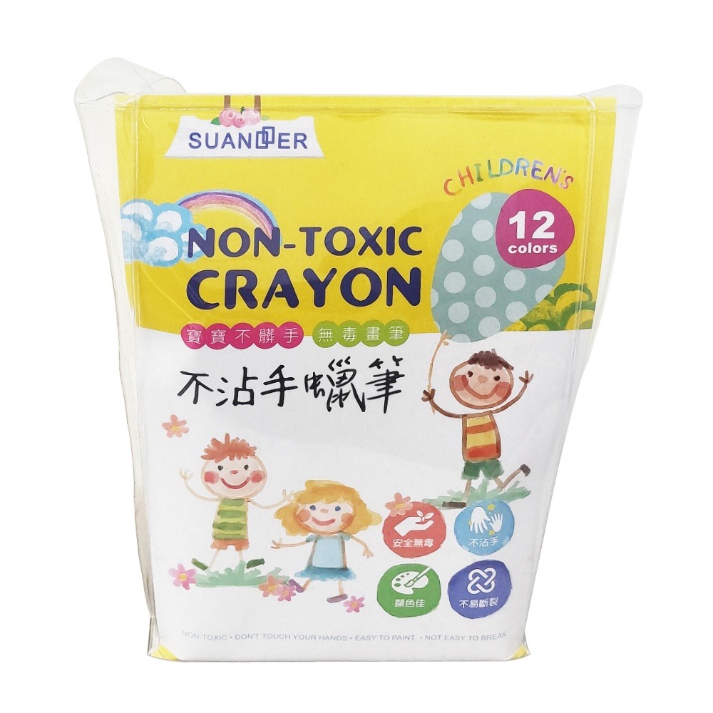 『LS王子』SUANDER 無毒不沾手可堆疊蠟筆 12/24色手指蠟筆 / 無毒蠟筆  手指蠟筆 蠟筆  雙德-細節圖2