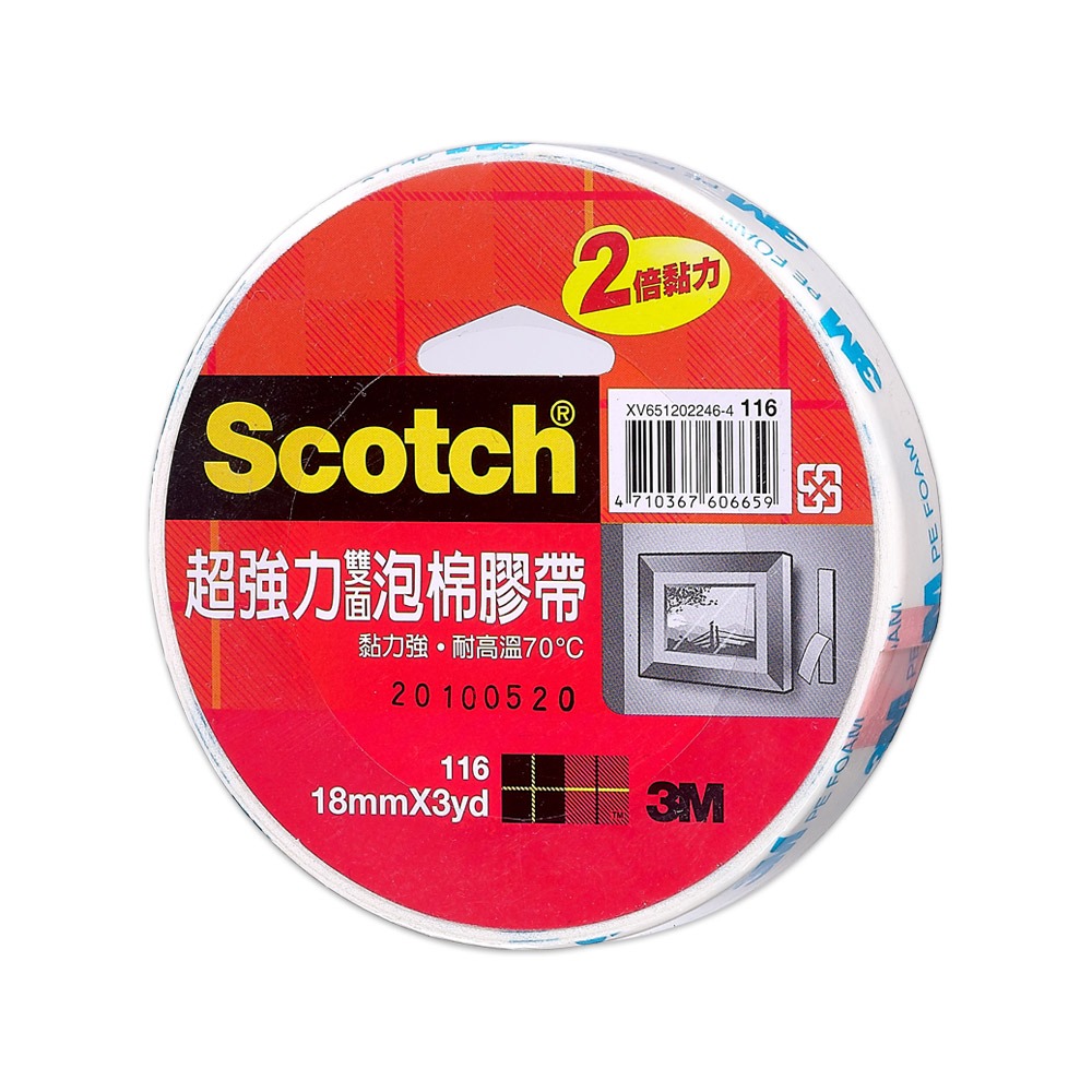 『LS王子』3M Scotch 116 2倍黏力 超強力雙面泡棉膠帶 12/18/24/48MMx3Y / 雙面泡棉膠帶-細節圖2