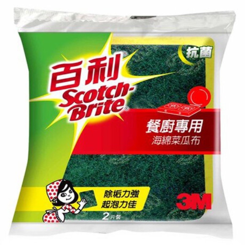 『LS王子』 百利 菜瓜布 ( 爐具專用強效菜瓜布/餐廚專用海綿菜瓜布) 菜瓜布 餐廚菜瓜布 爐具菜瓜布-細節圖2