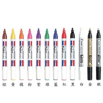 『LS王子』PILOT 百樂 油漆筆 中型頭 2.0mm SC-PM 12色 /中型頭油漆筆