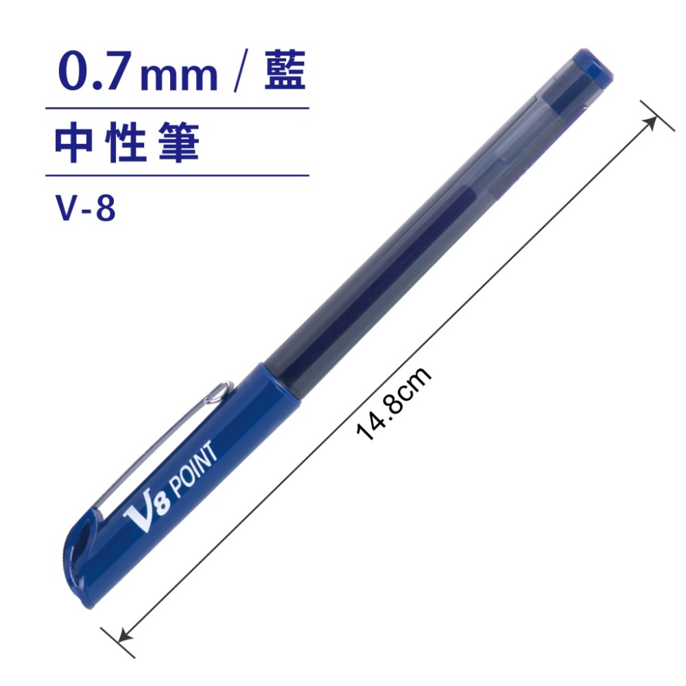 『LS王子』 SKB  V-8 中性筆 0.7mm 3色 / 抄經筆-細節圖2