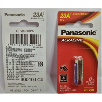 『LS王子』 Panasonic國際牌 LR-V08 汽車控器電池 23A (單入) / 汽車電池 遙控器電池