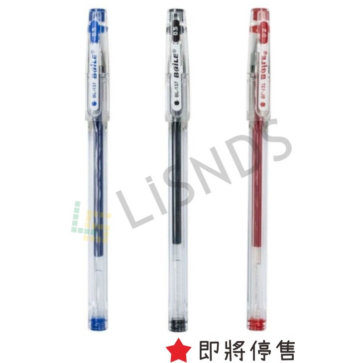『LS王子』 SKB G158 極細鋼珠筆 0.4 黑 紅 藍  / 原子筆 中油筆 鋼珠筆 圓珠筆 中性筆-細節圖2