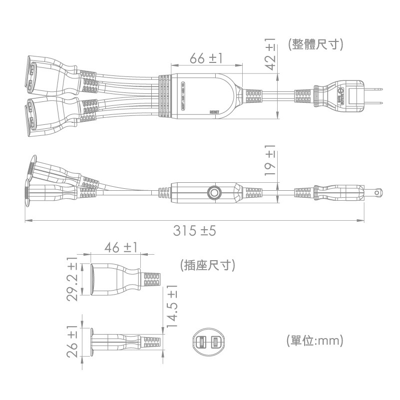 『LS王子』成電 PU-2040 iPlus+ 保護傘 1對4可轉向電源線組 1尺 /  可轉向電源線 電源線 延長線-細節圖8