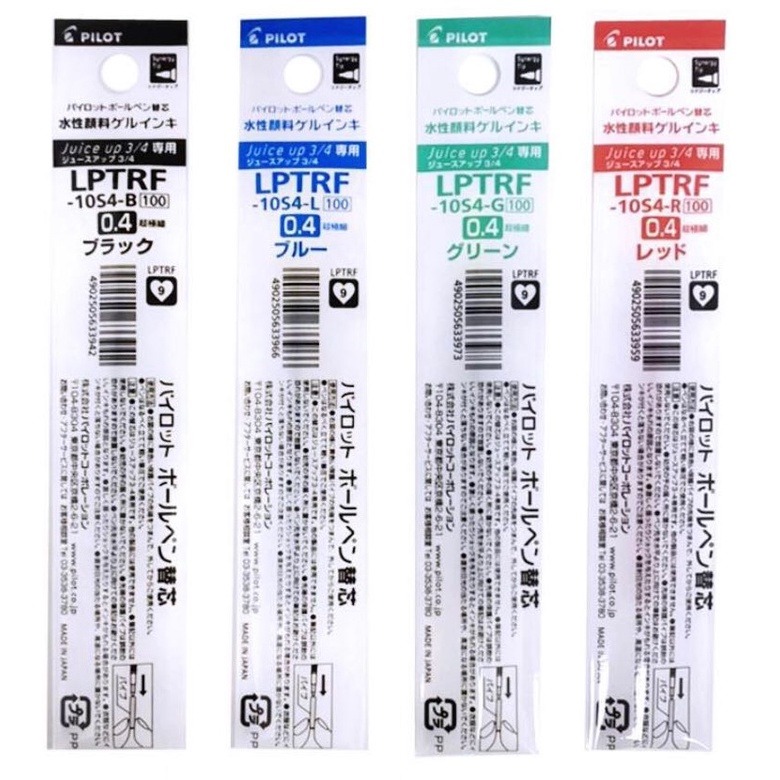 『LS王子』 PILOT 百樂 LPTRF-10S4 超級果汁筆多色筆替芯 0.4mm /  超級果汁筆芯 果汁筆-細節圖2