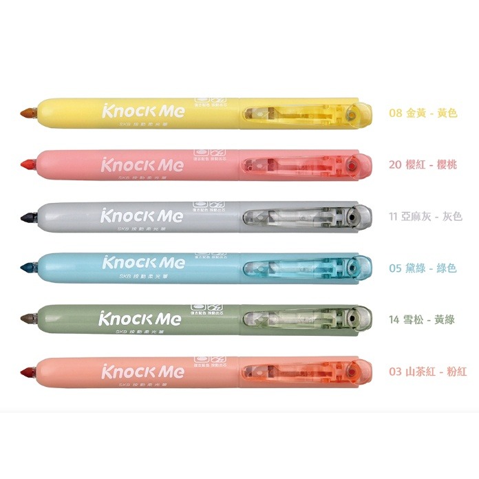 『LS王子』 SKB IK-2501 按動柔光筆  共18色 / 按動柔光筆 螢光筆 按動螢光筆 自動螢光筆-細節圖2