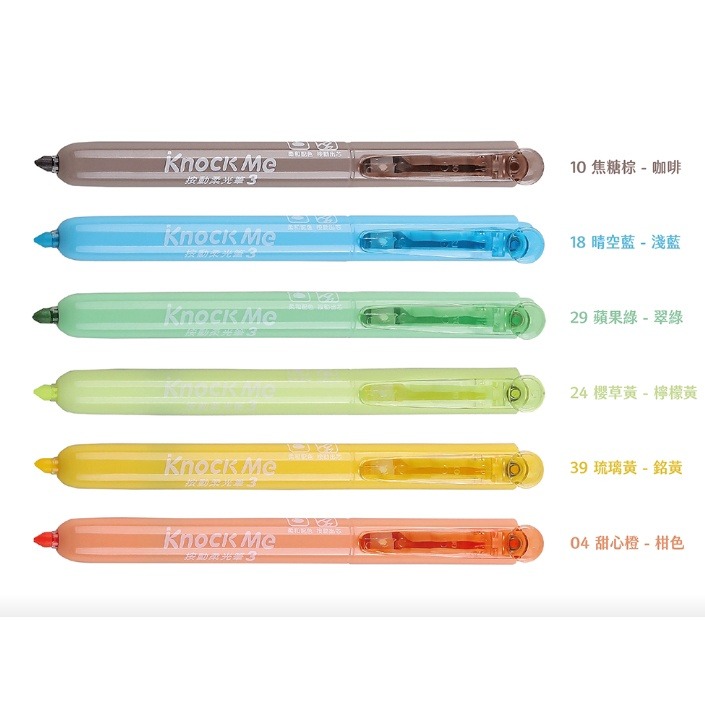 『LS王子』 SKB IK-2501 按動柔光筆  共18色 / 按動柔光筆 螢光筆 按動螢光筆 自動螢光筆-細節圖4
