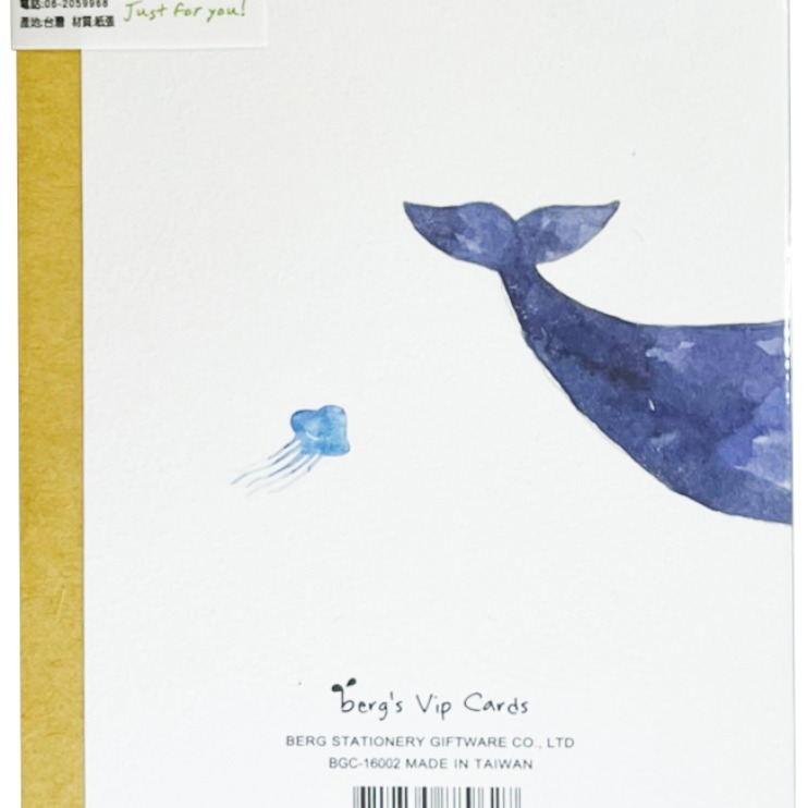 『LS王子』柏格 卡片 鯨魚系列 7款 情人卡/生日卡/聖誕卡/萬用卡/賀卡/謝卡/小卡片/邀請卡-細節圖2