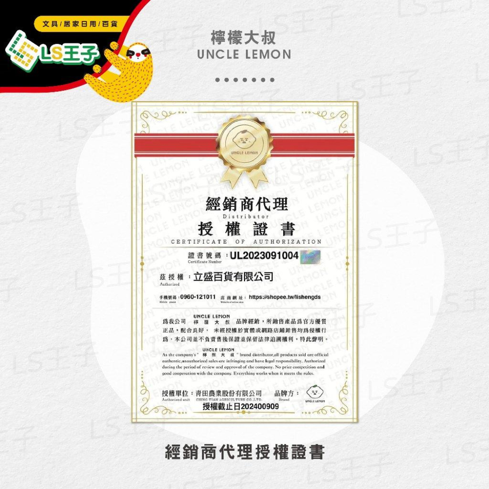 檸檬大叔 100%純檸檬 檸檬磚 單顆 3入盒裝 蜂蜜檸檬磚 檸檬膠囊 檸檬汁 網紅強力推薦 A3-細節圖2