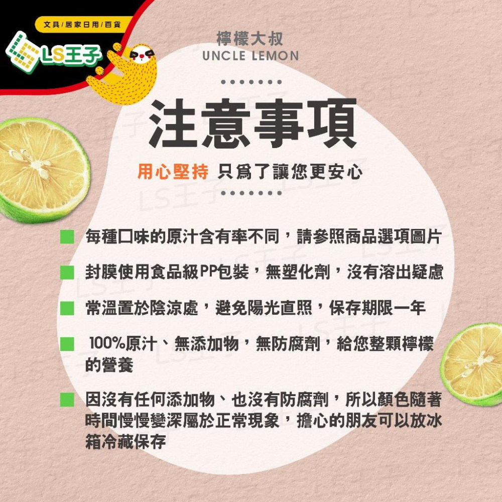 檸檬大叔 100%純檸檬 檸檬磚 單顆 3入盒裝 蜂蜜檸檬磚 檸檬膠囊 檸檬汁 網紅強力推薦 A3-細節圖6