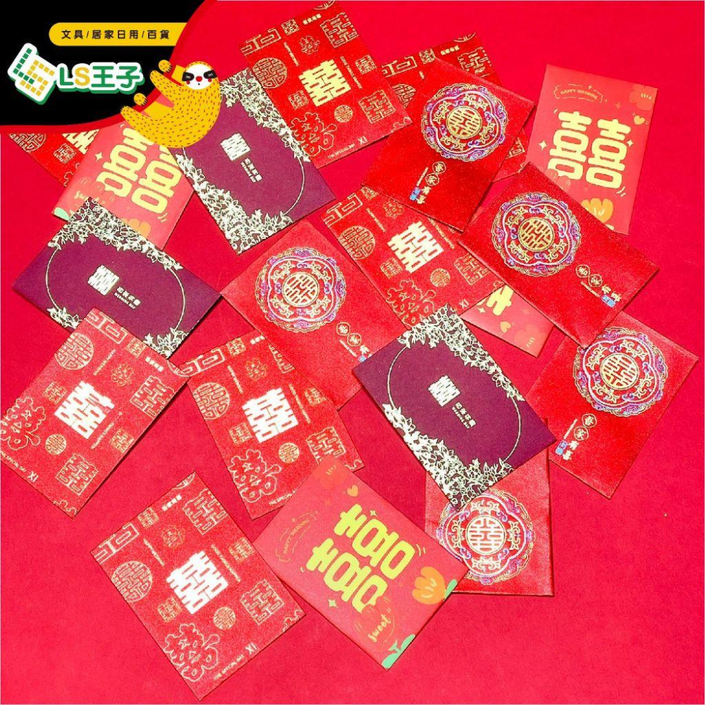 『LS王子』超迷你紅包袋 硬幣紅包 小紅包袋 錢母紅包袋 紅包袋  小紅包 拜拜紅包袋 素面紅包袋 禮金 CB-112-細節圖8