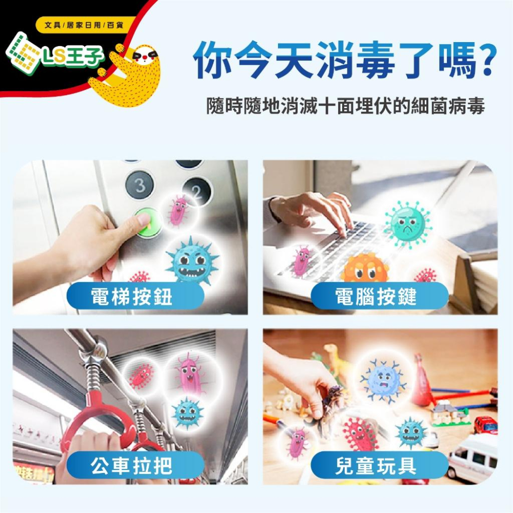 純乙醇酒精 75％酒精清潔液 4公升 4000ML 酒精 潔用酒精 酒精清潔液 清潔液 消毒 酒精液-細節圖2