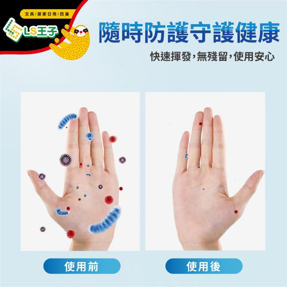 純乙醇酒精 75％酒精清潔液 4公升 4000ML 酒精 潔用酒精 酒精清潔液 清潔液 消毒 酒精液-細節圖3