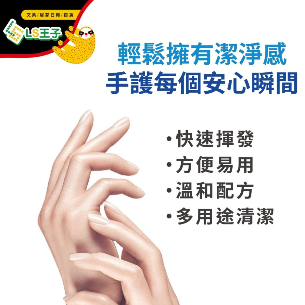 純乙醇酒精 75％酒精清潔液 4公升 4000ML 酒精 潔用酒精 酒精清潔液 清潔液 消毒 酒精液-細節圖4