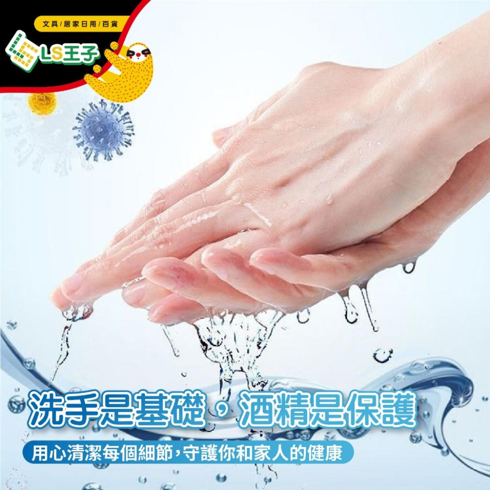 純乙醇酒精 75％酒精清潔液 4公升 4000ML 酒精 潔用酒精 酒精清潔液 清潔液 消毒 酒精液-細節圖5