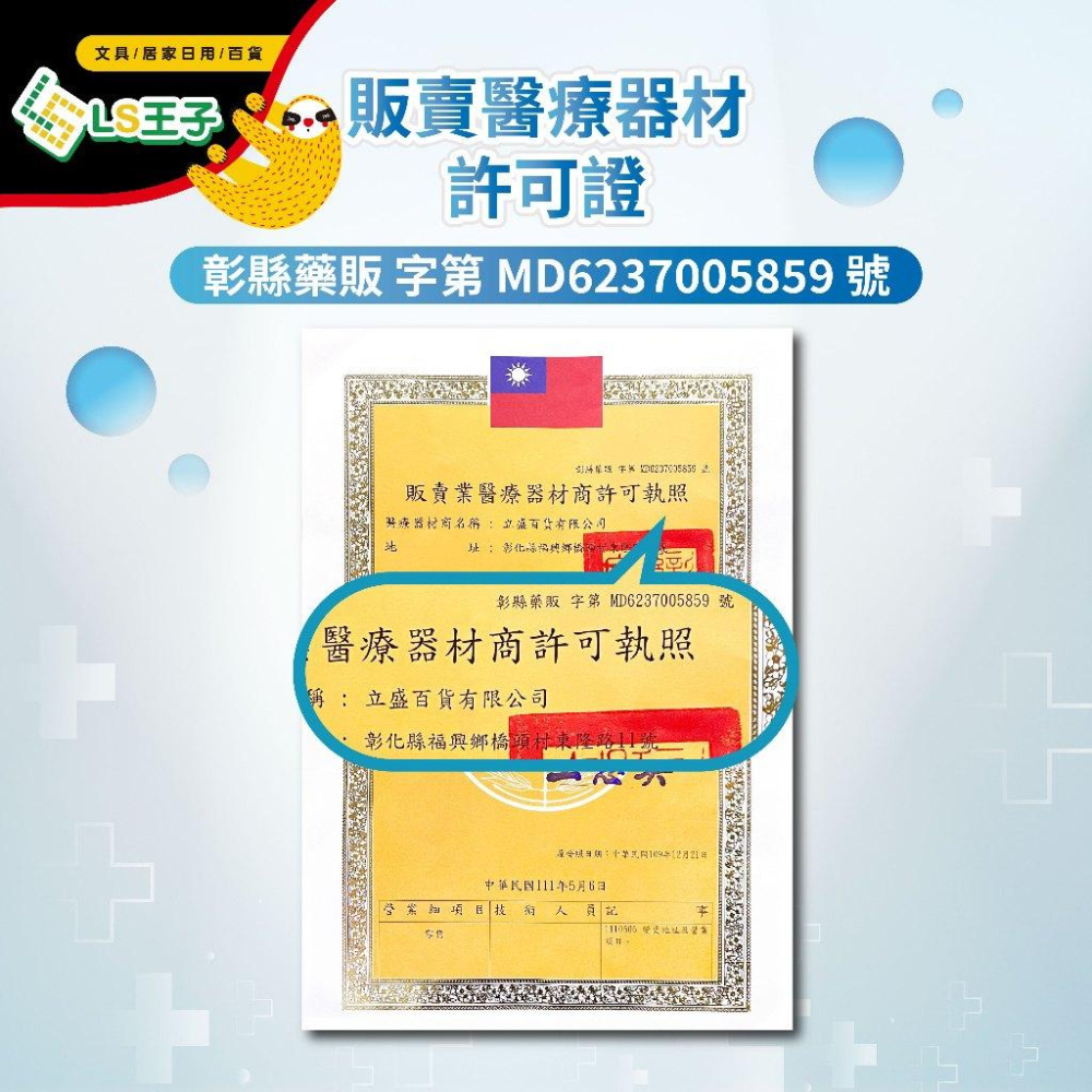 純乙醇酒精 75％酒精清潔液 4公升 4000ML 酒精 潔用酒精 酒精清潔液 清潔液 消毒 酒精液-細節圖6