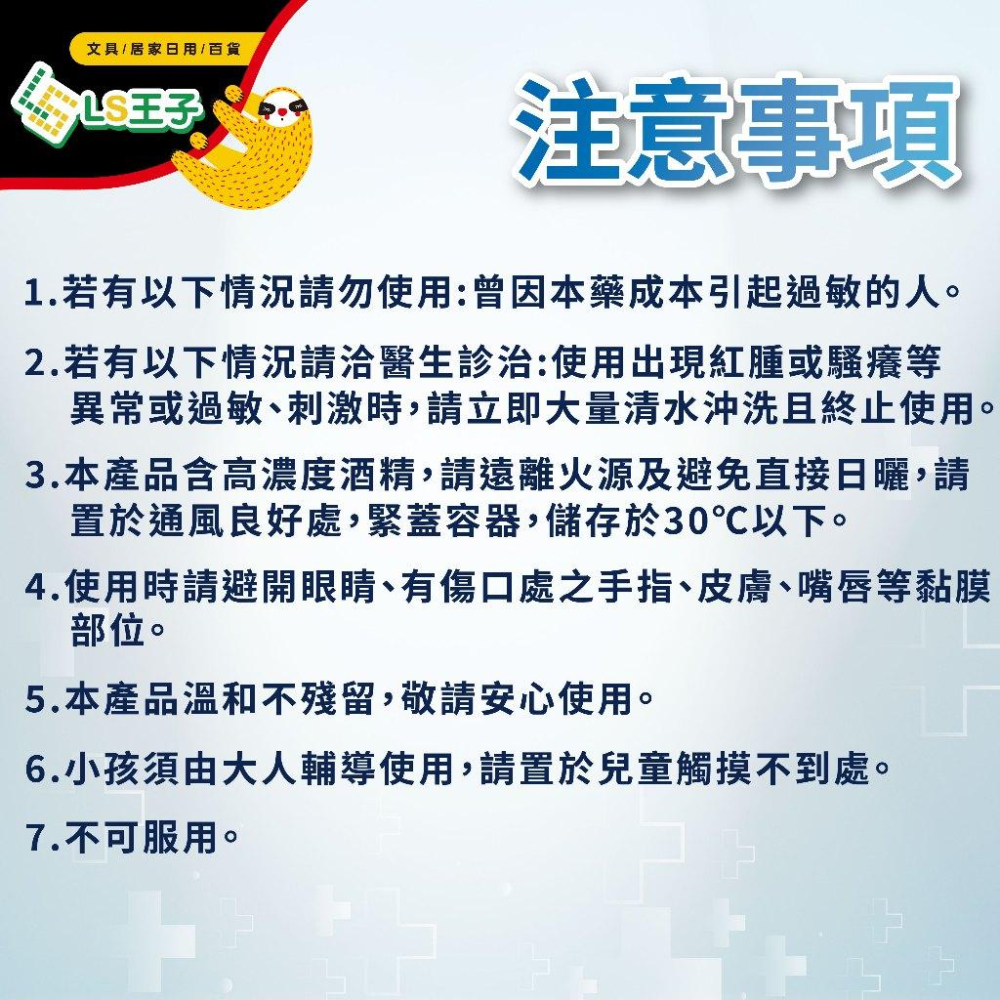 純乙醇酒精 75％酒精清潔液 4公升 4000ML 酒精 潔用酒精 酒精清潔液 清潔液 消毒 酒精液-細節圖7