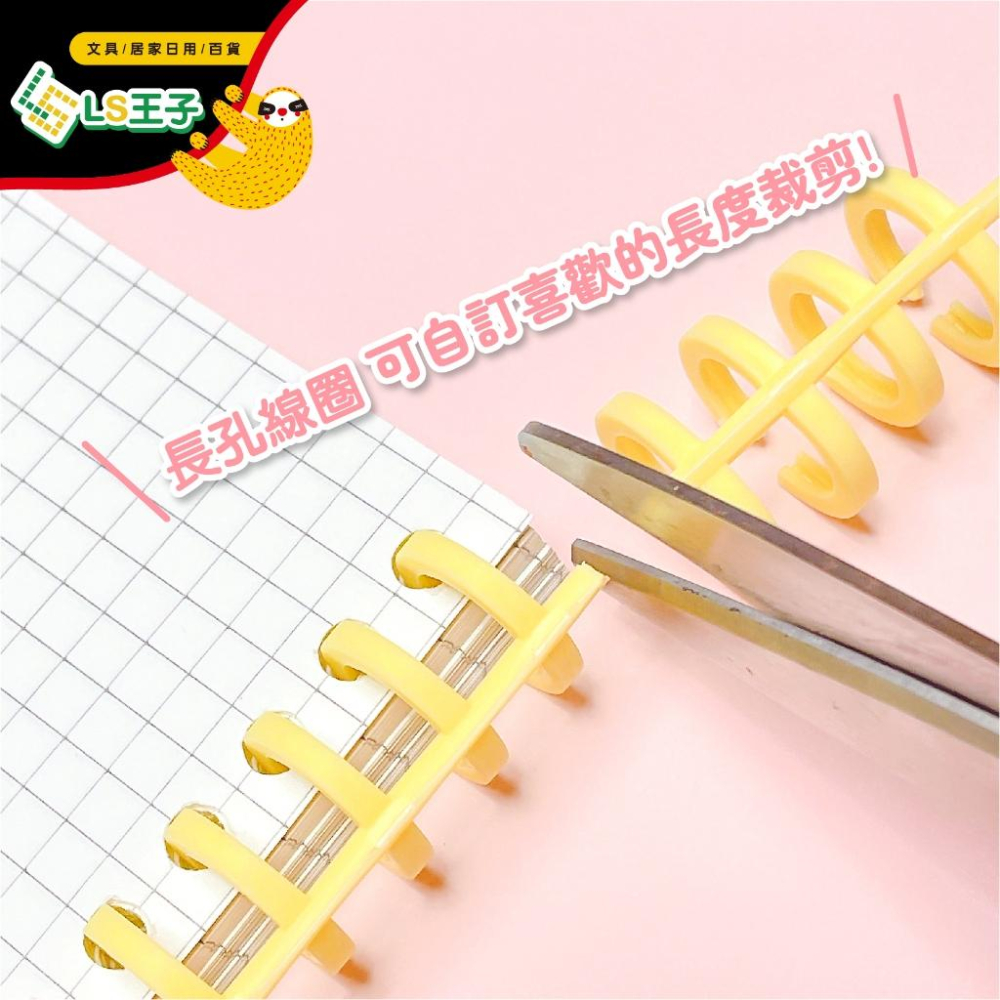 活頁紙 活頁夾 筆記本 活頁本 20孔 26孔 B5 A5活頁夾 記事本 手帳 學生 辦公室 文具 CA-150-細節圖8