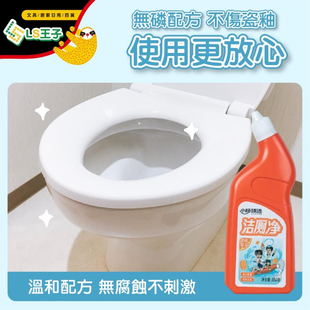 淨新 馬桶清潔劑 除油劑 除霉劑 除水垢 除皂垢 廚房油污劑清潔劑 馬桶清潔劑 油垢清潔劑 去油污 去水垢 石鹼劑-細節圖6