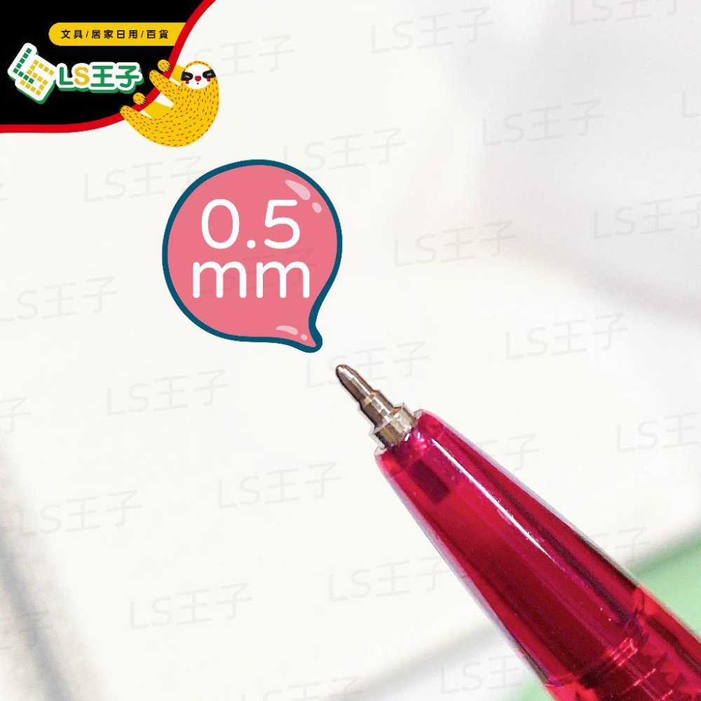 『LS王子』KIN KON 黑金剛 OKK161 中性自動原子筆 50支/盒 0.5mm 黑金剛原子筆 自動原子筆 統合-細節圖3