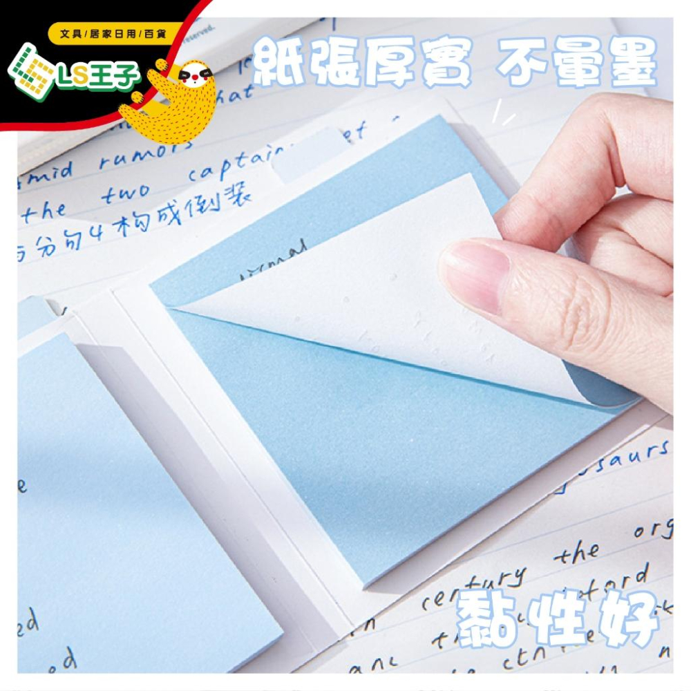 RosyPosy 風琴式便利貼 N次貼 標籤貼memo紙 索引貼 筆記本 備忘錄 手帳 辦公文具 CA-109-細節圖3