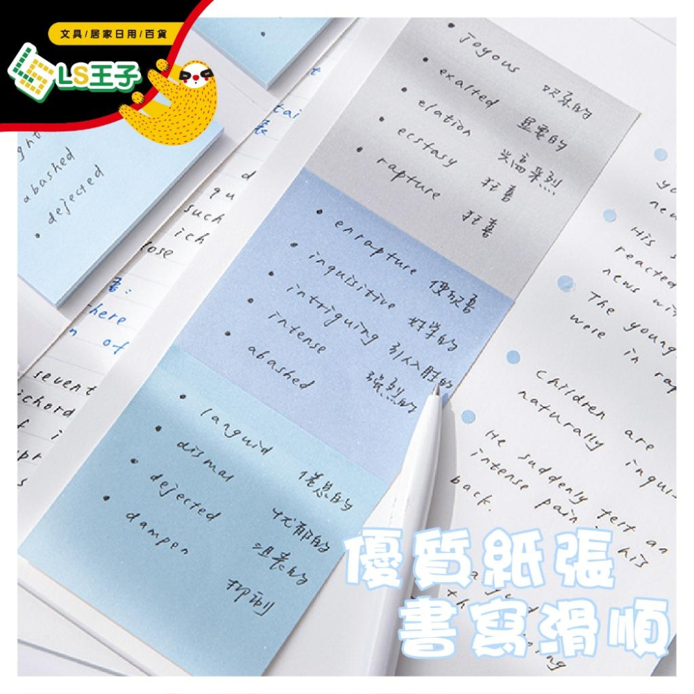 RosyPosy 風琴式便利貼 N次貼 標籤貼memo紙 索引貼 筆記本 備忘錄 手帳 辦公文具 CA-109-細節圖4