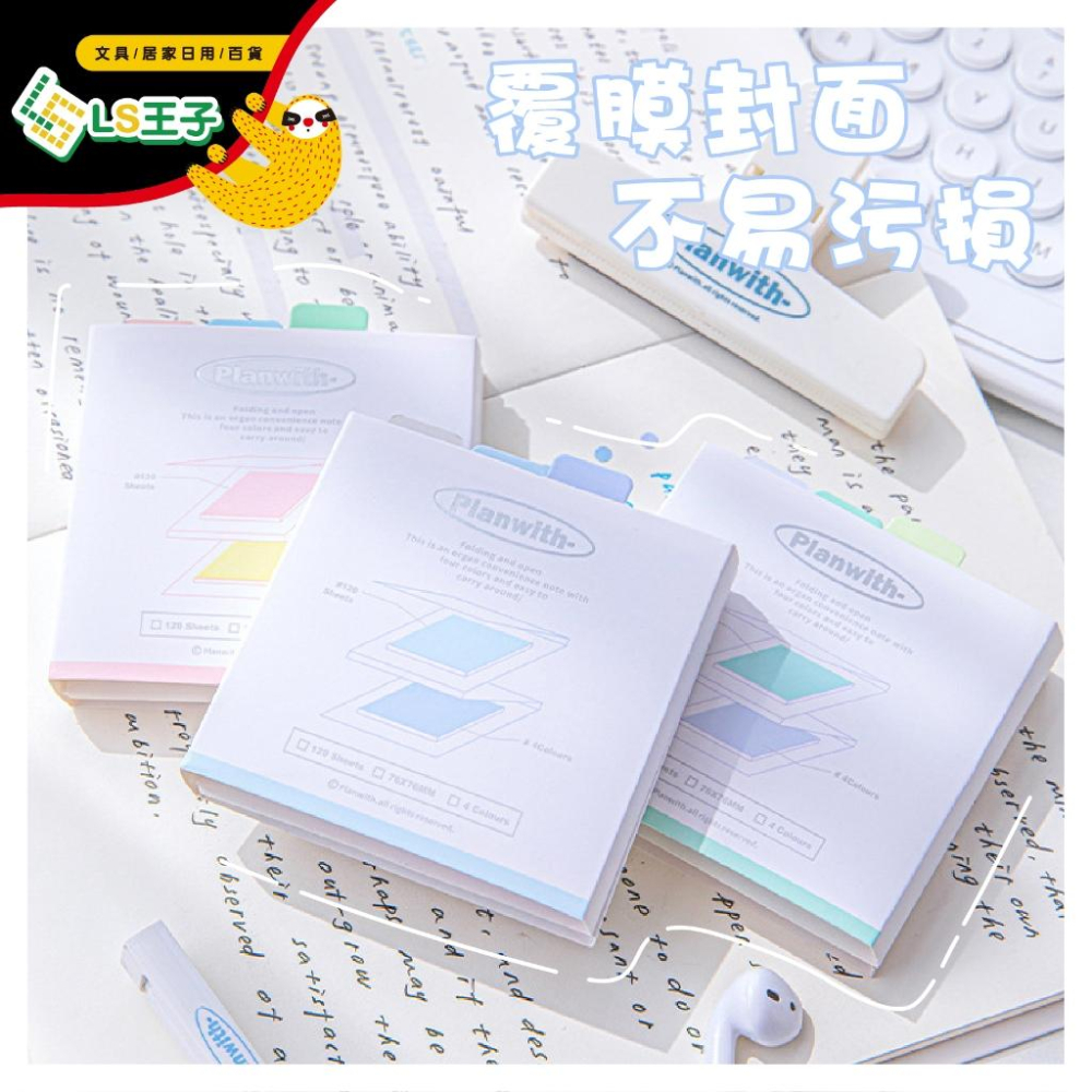 RosyPosy 風琴式便利貼 N次貼 標籤貼memo紙 索引貼 筆記本 備忘錄 手帳 辦公文具 CA-109-細節圖5