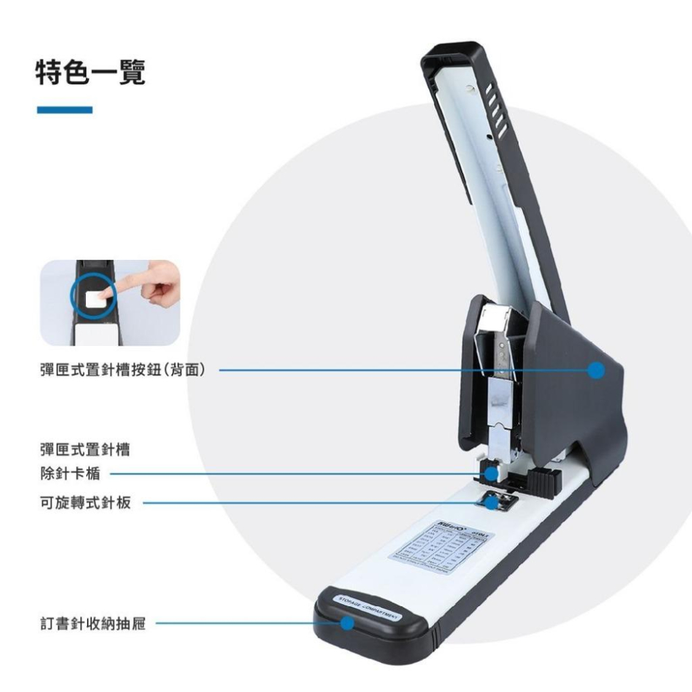 『LS王子』KW-triO 050LX 重型訂書機 省力40% 贈1000支針 省力訂書機 重型訂書機 釘書機 訂書機-細節圖8