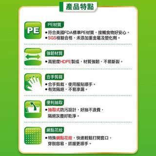 『LS王子』3M 萬用料理手套-80入/盒 (抽取式) 免洗手套 拋棄式 4710367314530-細節圖3