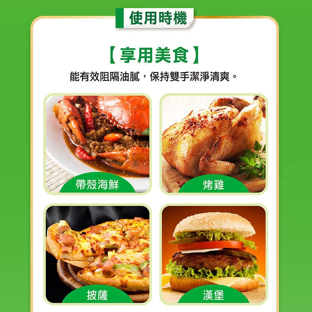 『LS王子』3M 萬用料理手套-80入/盒 (抽取式) 免洗手套 拋棄式 4710367314530-細節圖4