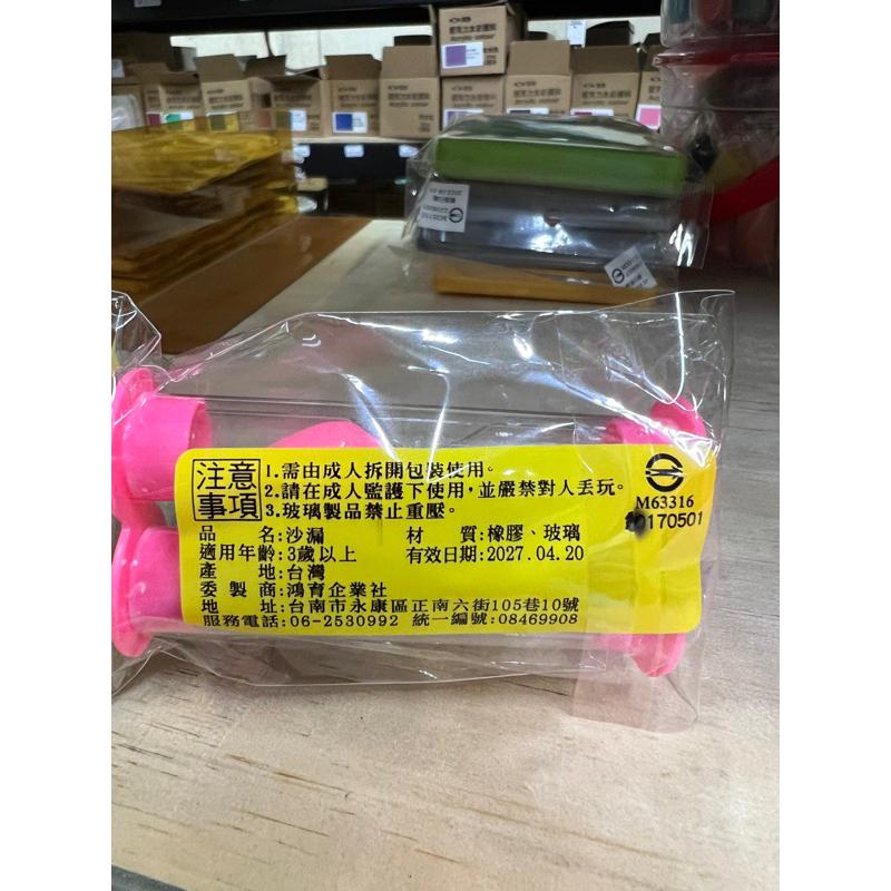 波斯貓 1分鐘沙漏 沙漏 單管沙漏 雙管沙漏  玩具 教學用沙漏教材 計時 科學實驗 自然教學-細節圖3