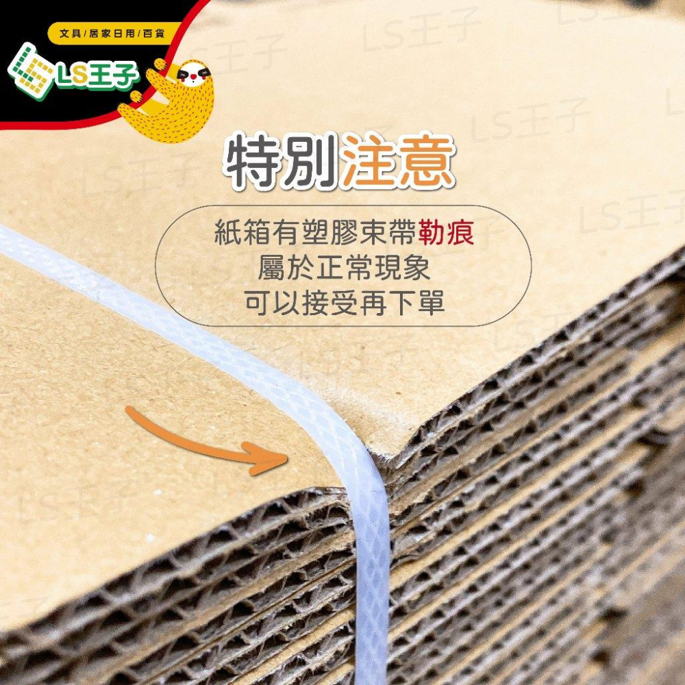 台灣製 電商必備 包裝紙箱 超商紙箱 超取紙箱 包材 紙箱 紙盒 瓦楞紙箱 方盒 紙盒 紙箱 箱子-細節圖5