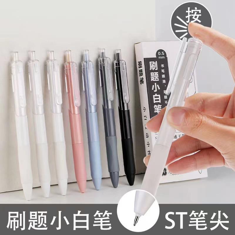 『LS王子』TEMPO 節奏牌 G162 自動中性筆 0.5mm 中性筆 原子筆 自動原子筆 刷題筆-細節圖3