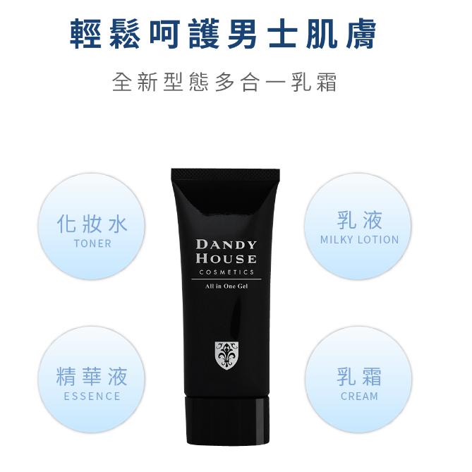 Dandy House All In One Gel 高機能乳霜 50g 面霜 男士面霜 男士素顏霜 遮瑕 修復霜 乳液-細節圖2