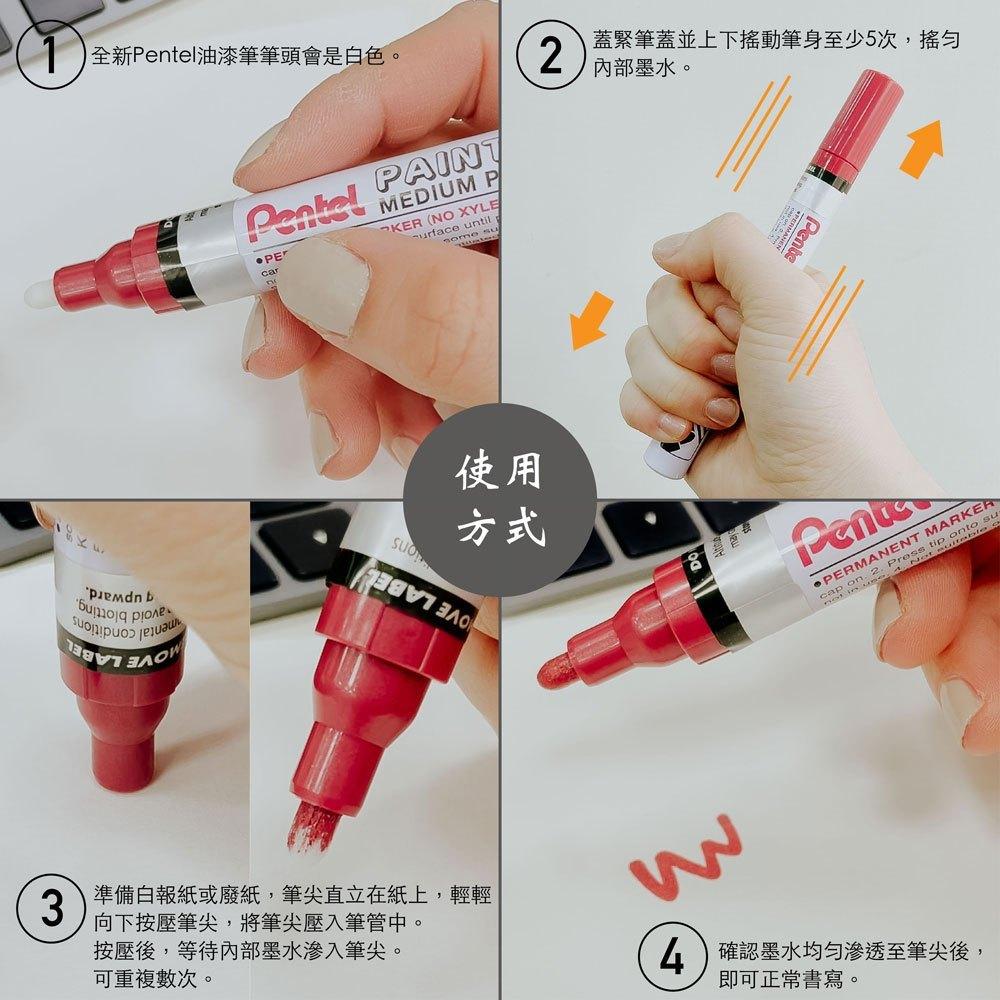 『LS王子』UCHIDA 油漆筆 筆尖3~4.5mm DecoColor 補漆筆 描胎筆 勾邊筆 萬事捷-細節圖9